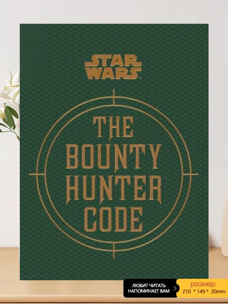 Star Wars The Bounty Hunter Code Ryder Windham #1