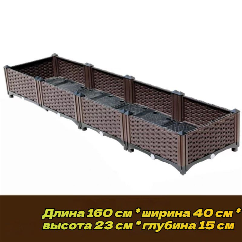 Гроубокс #1