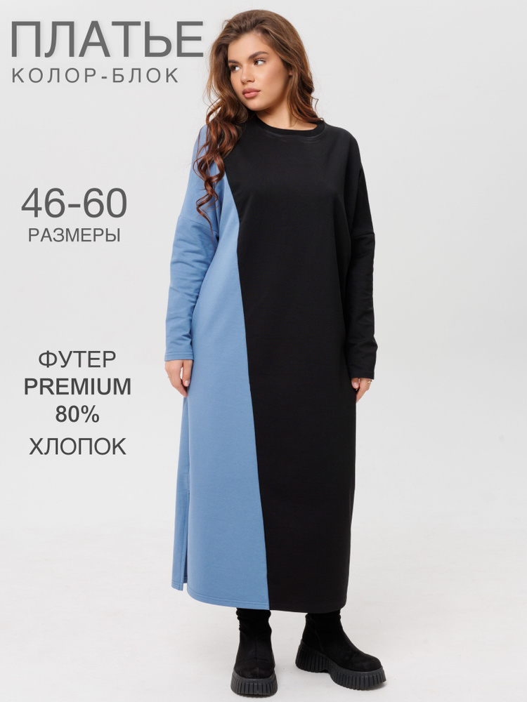 Платье N.E.W.image #1