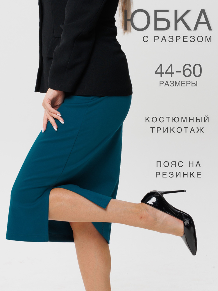 Юбка N.E.W.image #1