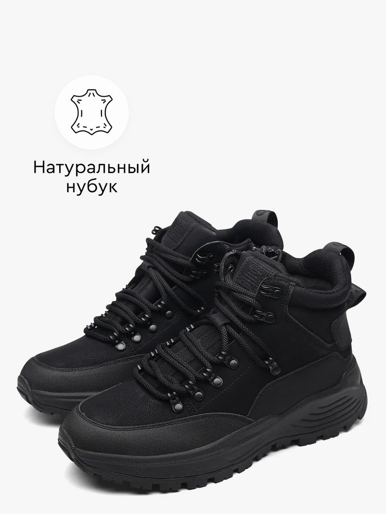 Кроссовки Keddo #1