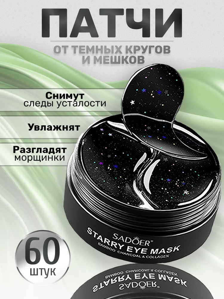 Патчи #1