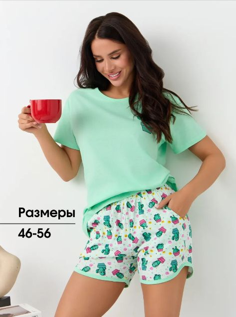 Пижама #1