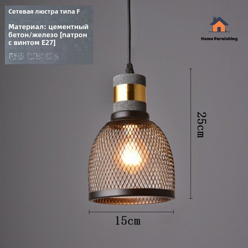 Люстра, E27 #1