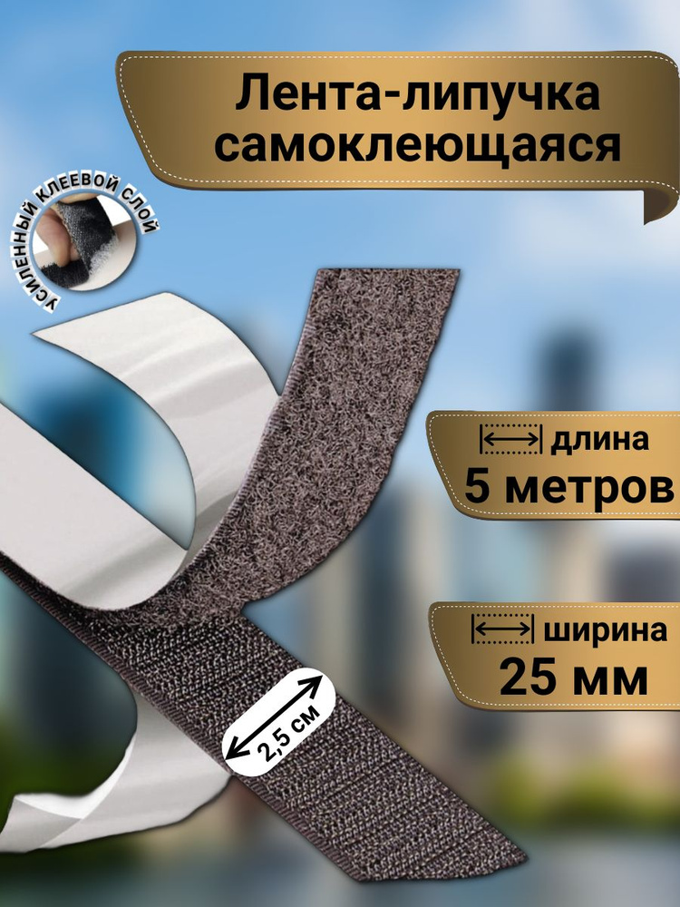 Лента #1