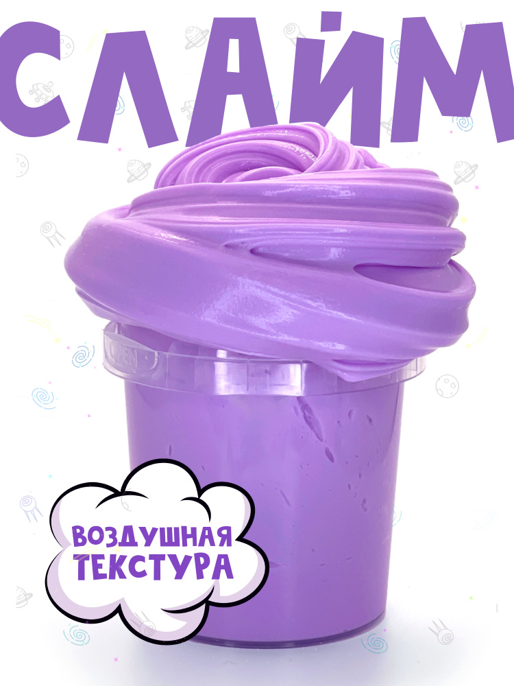 Слайм SkySlime Баттер #1
