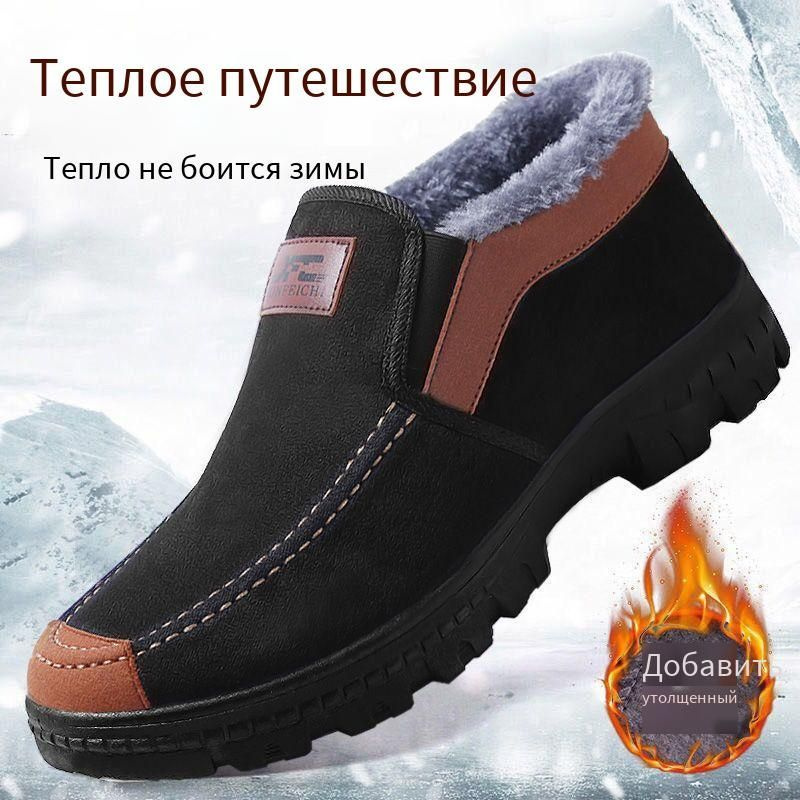 Кроссовки #1