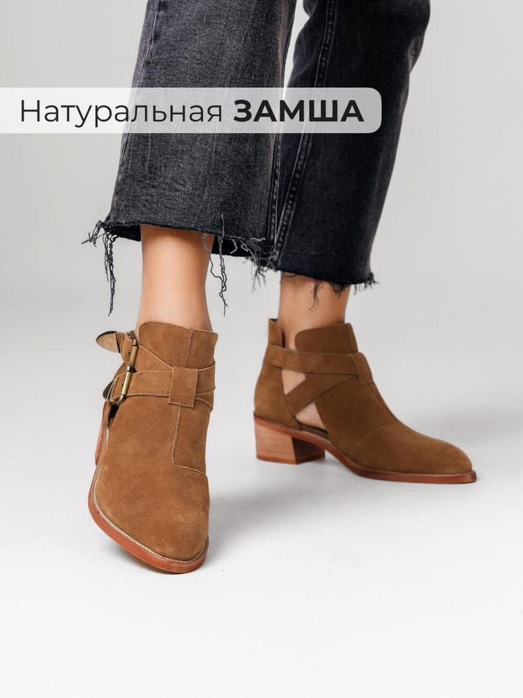 Ботинки Obba #1