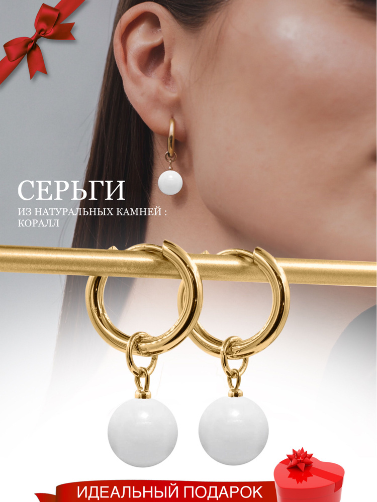 Серьги кольца #1