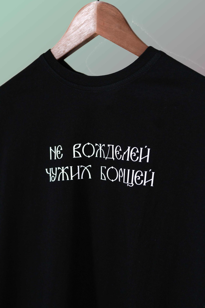 Футболка #1