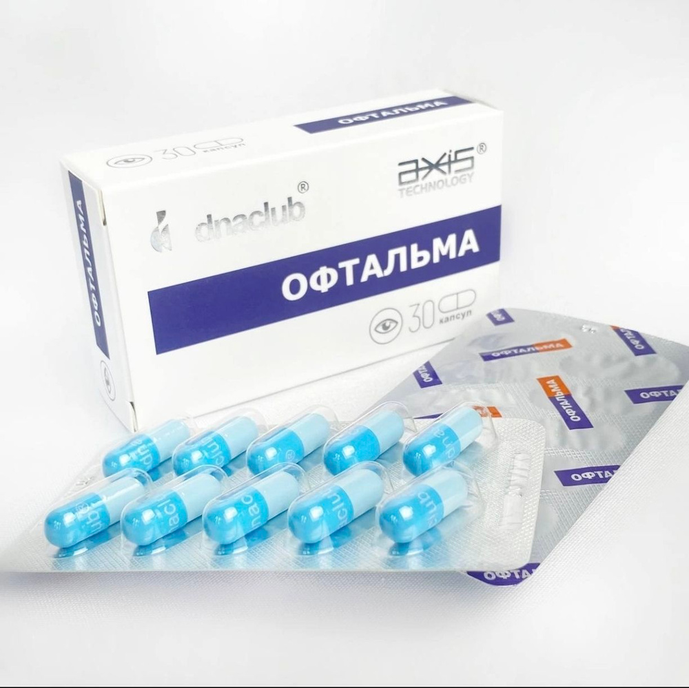 Офтальма / 30 капсул #1