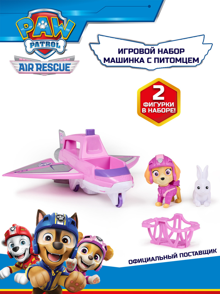 Фигурка #1