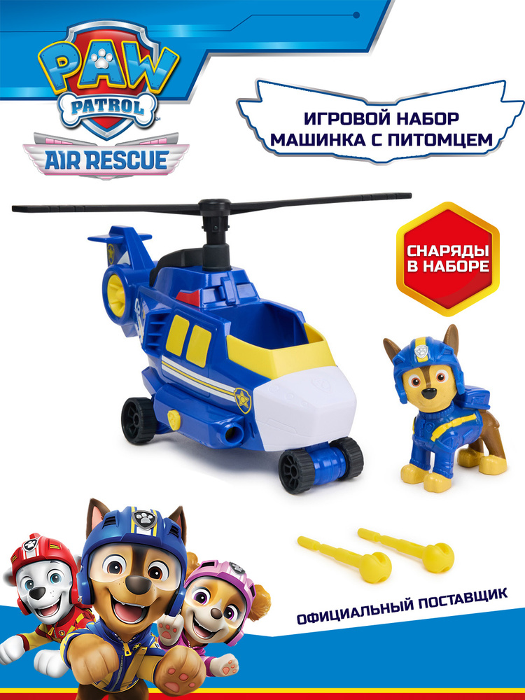 Фигурка #1