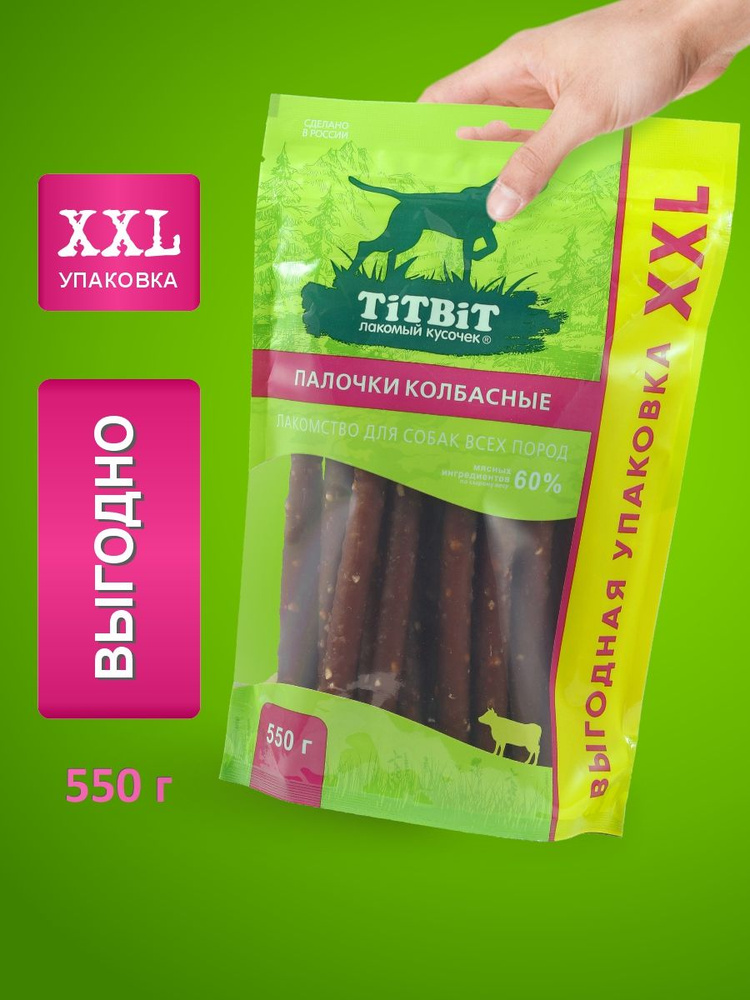 Лакомство для собак всех пород TiTBiT Палочки колбасные - XXL-Выгодная упаковка, 550 г #1
