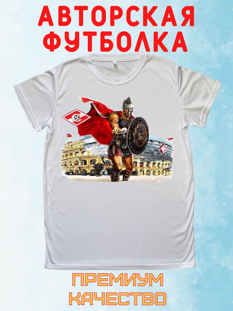 Футболка #1