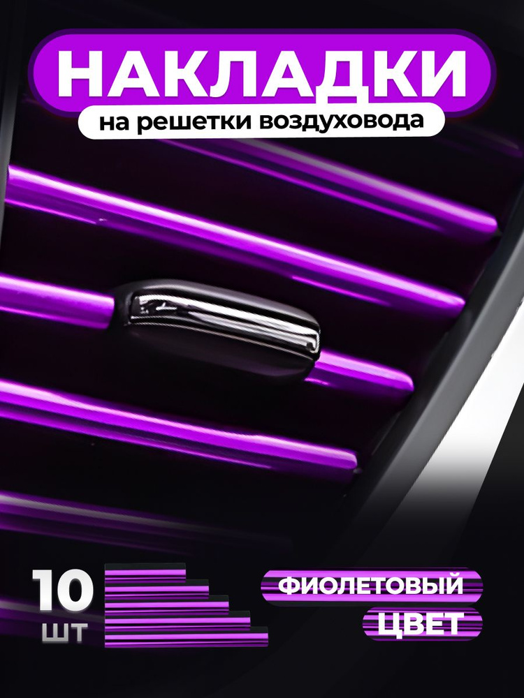 Уплотнитель автомобильный #1
