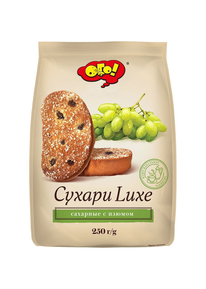 Сухари сахарные с изюмом 250 г, Ого!, LUXE #1