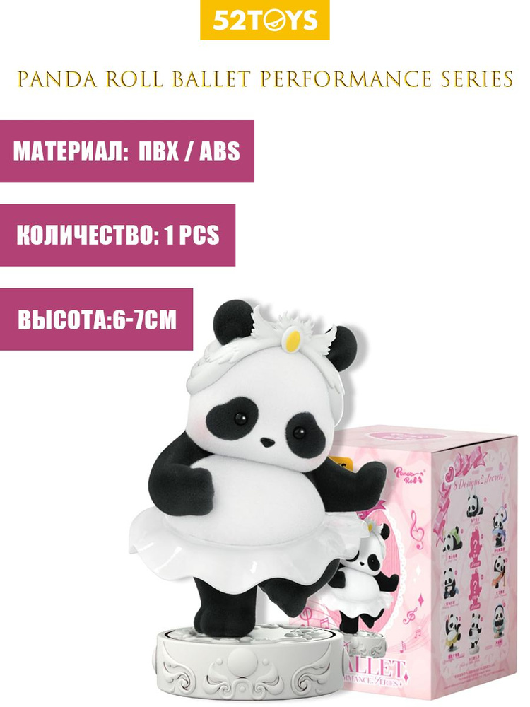Фигурка #1