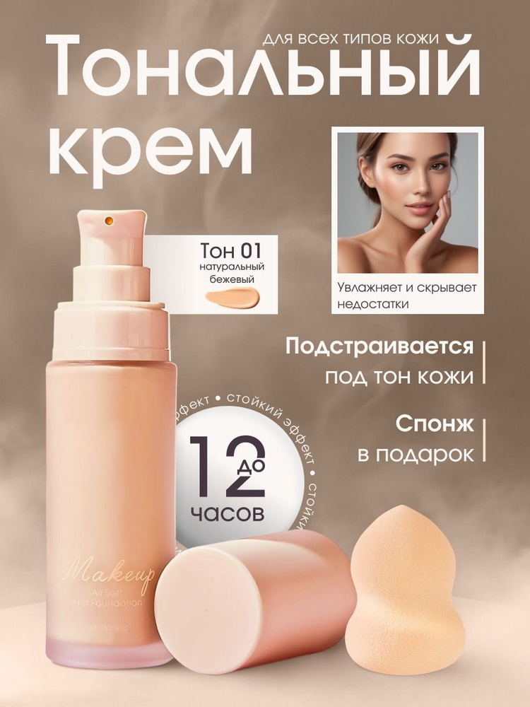 Кушон #1