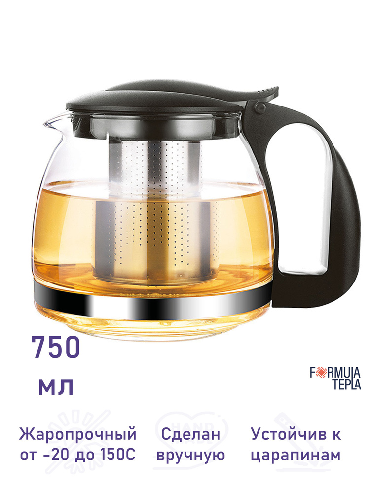 Чайник заварочный, Formula Tepla, объем 750 мл. #1