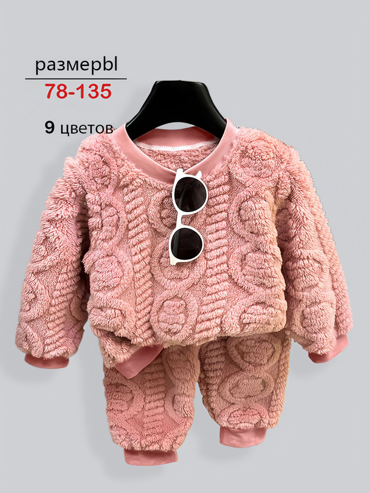 Пижама #1