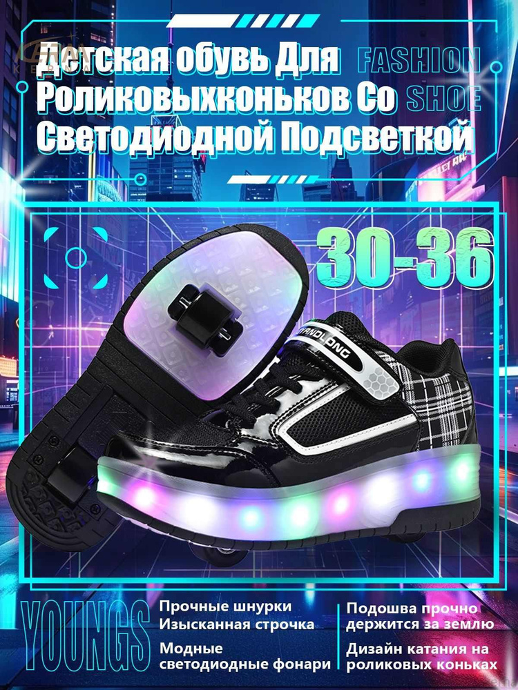 Кроссовки KERNA #1