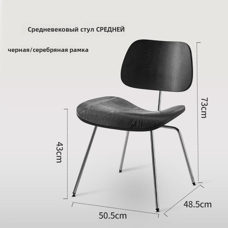 Стул #1