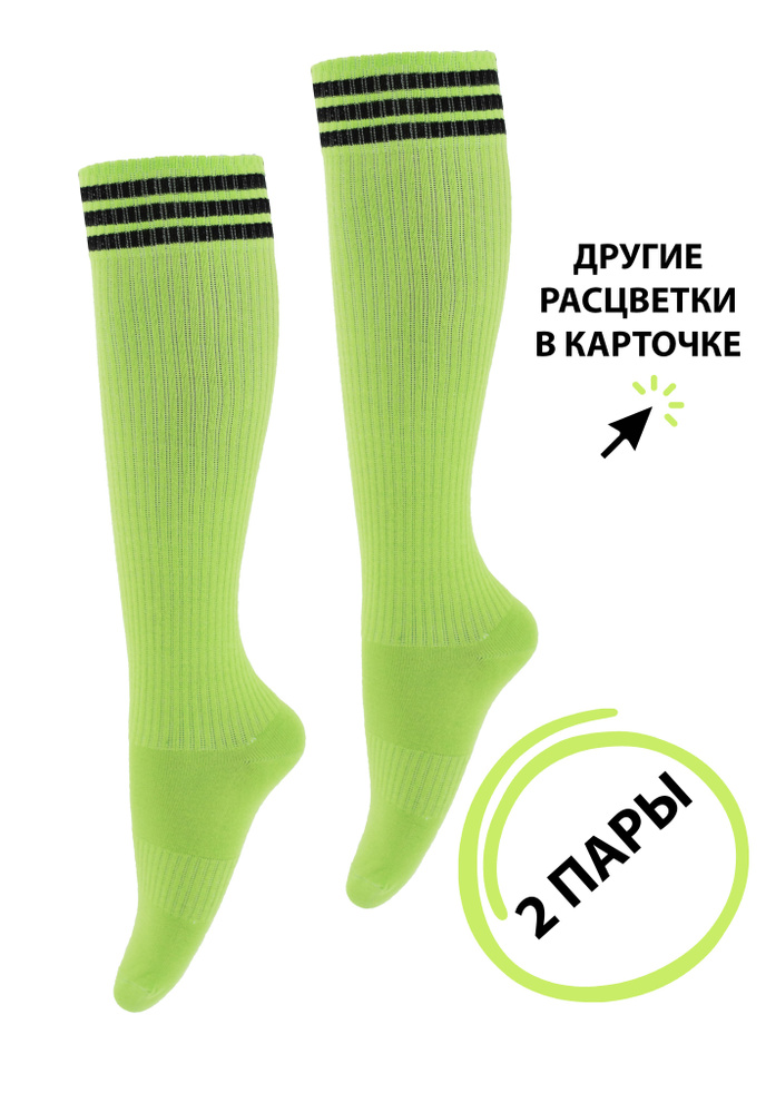 Гетры Poker Socks #1