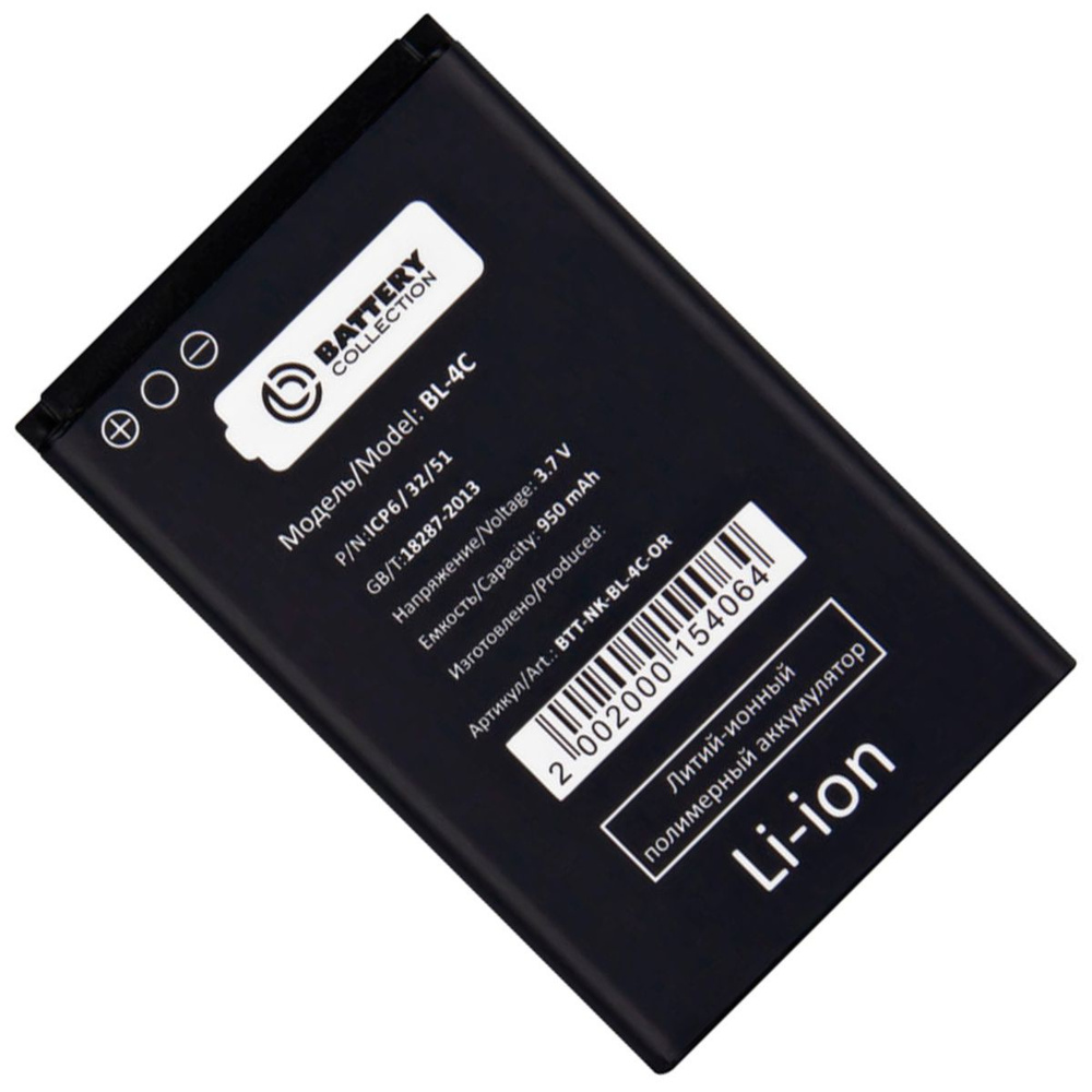 Аккумуляторная батарея для Nokia 6100, 6103, 6300 (BL-4C) 950 mAh (премиум) #1