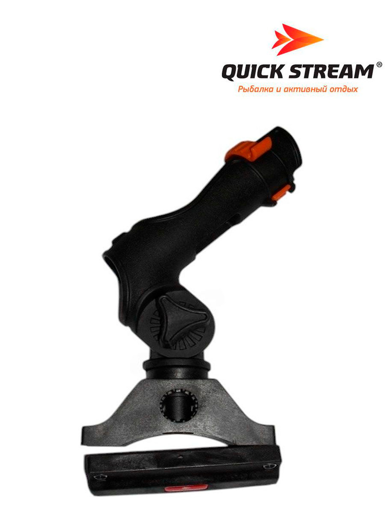 Держатель Quick Stream для удилища без площадки 0008 купить c доставкой ...