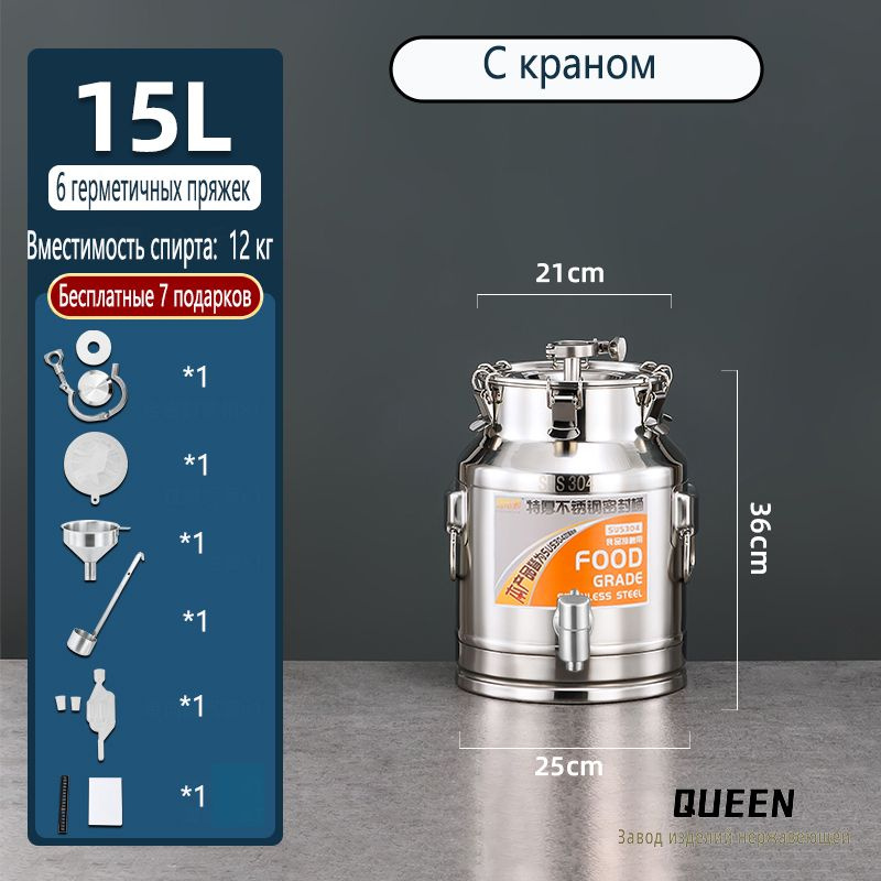 Пивоварня #1