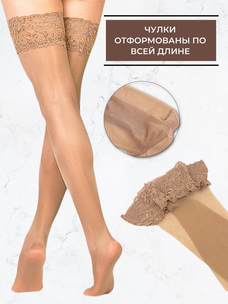 Колготки, 40 ден #1