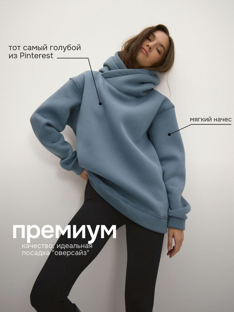 Худи NDK wear оверсайз с капюшоном теплое с начесом #1