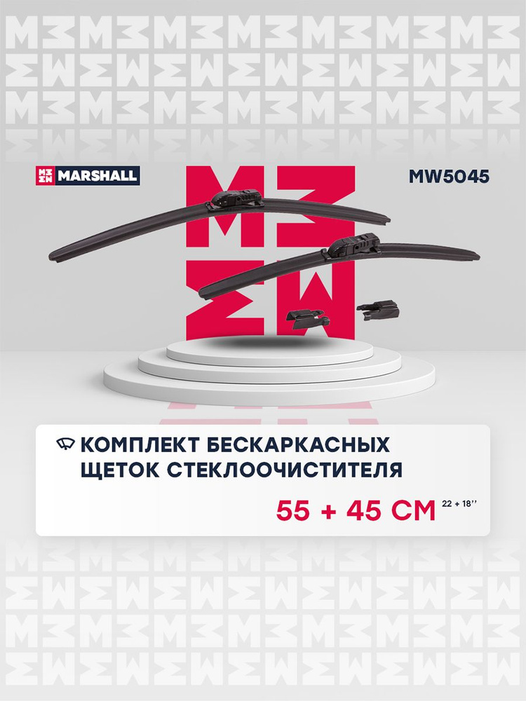 550 + 450 Комплект бескаркасных щеток стеклоочистителя Changan Чанган CS35 PLUS, Chery Чери Tiggo Тигго #1
