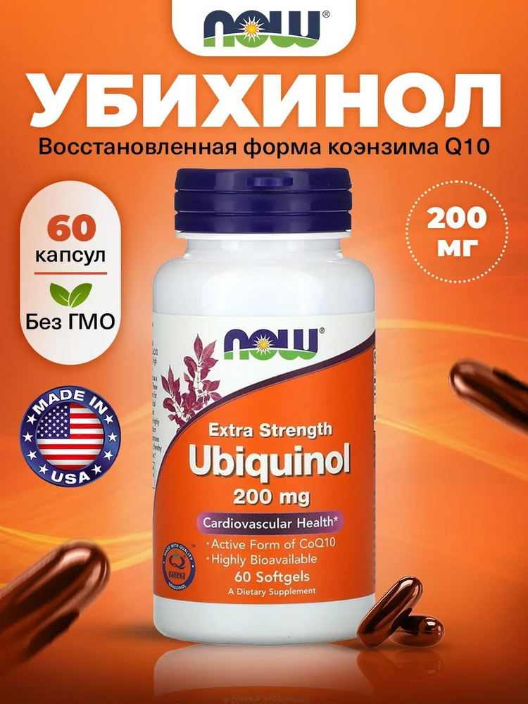 Витамины #1