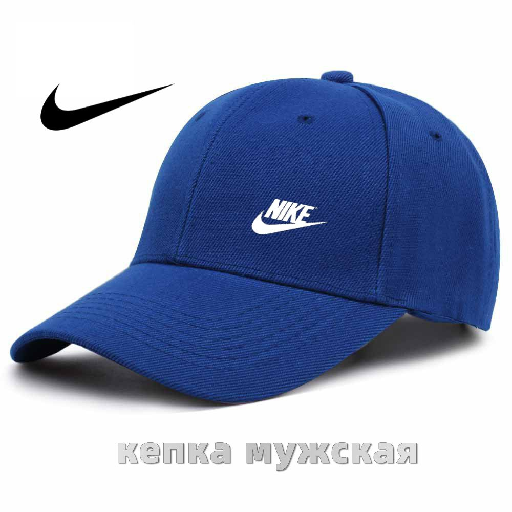 Бейсболка #1