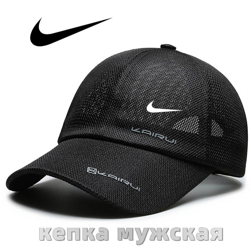 Бейсболка #1