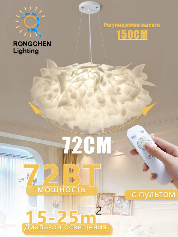Люстра, LED, 72 Вт #1