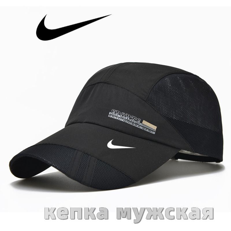Бейсболка #1