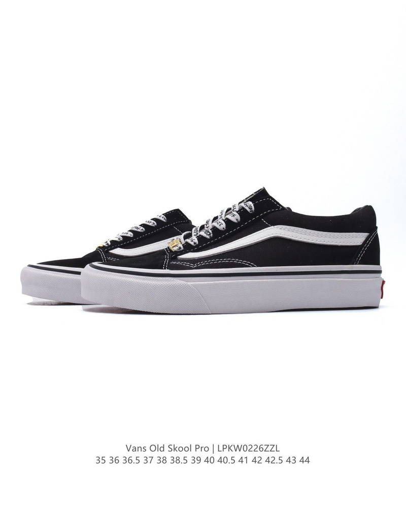 Кеды Vans #1