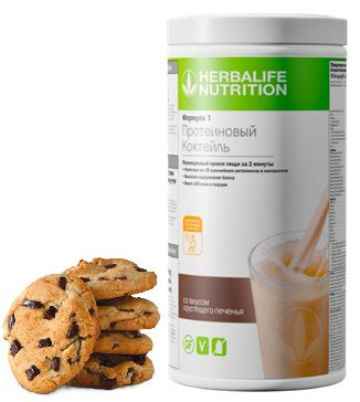 Herbalife / Гербалайф Протеиновый коктейль формула 1 Хрустящее печенье #1