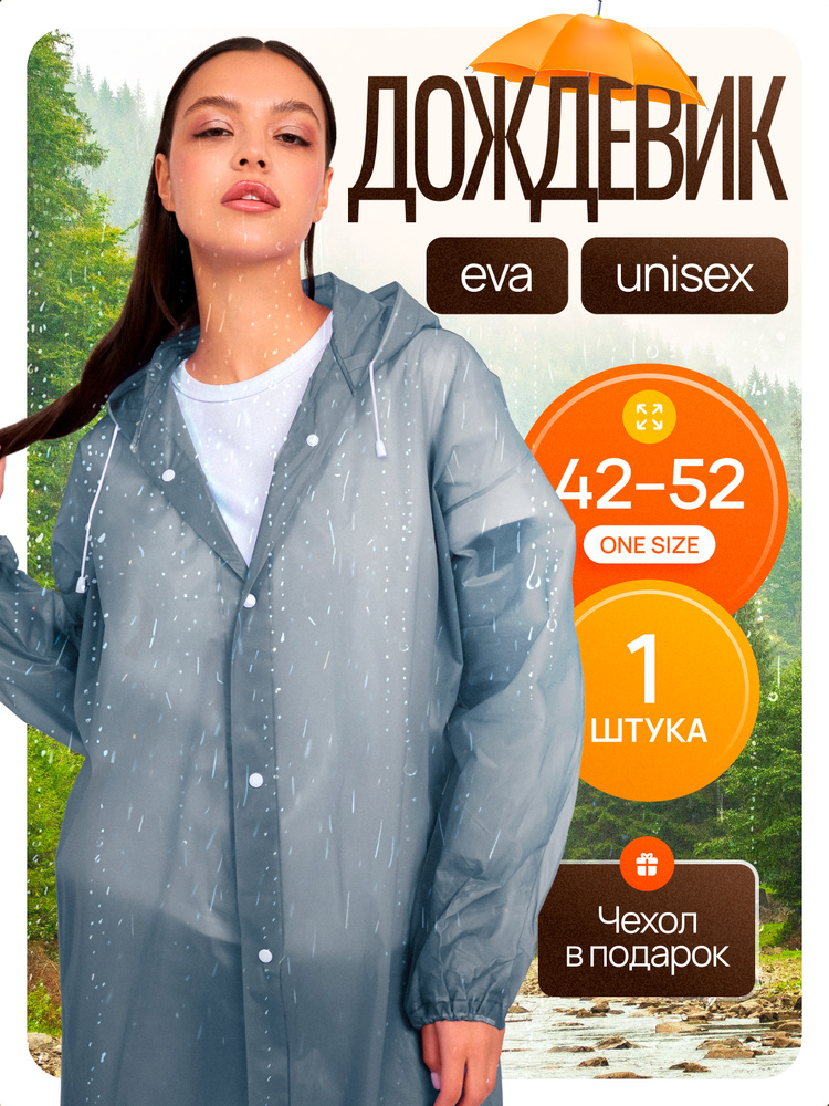 Куртка #1