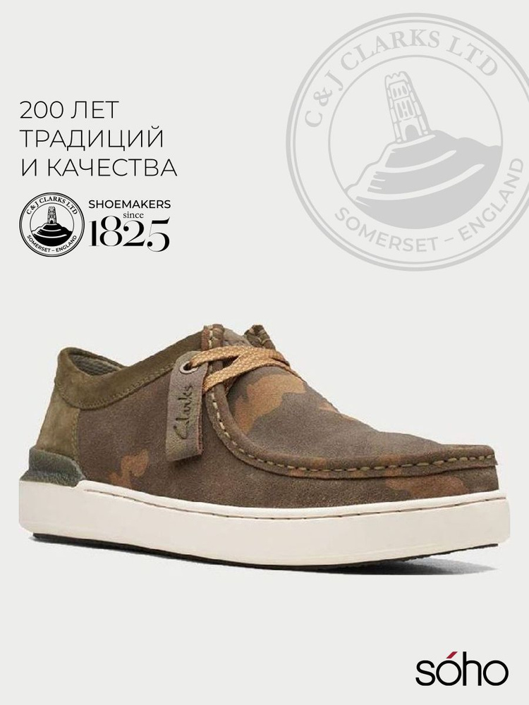 Ботинки Clarks #1