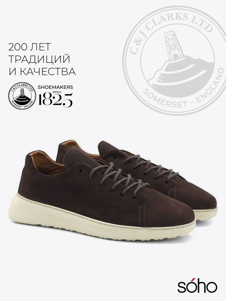 Кроссовки Clarks #1