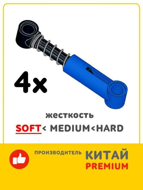 Амортизатор мягкий 6.5L для конструктора Technic (синие, 4 шт) #1