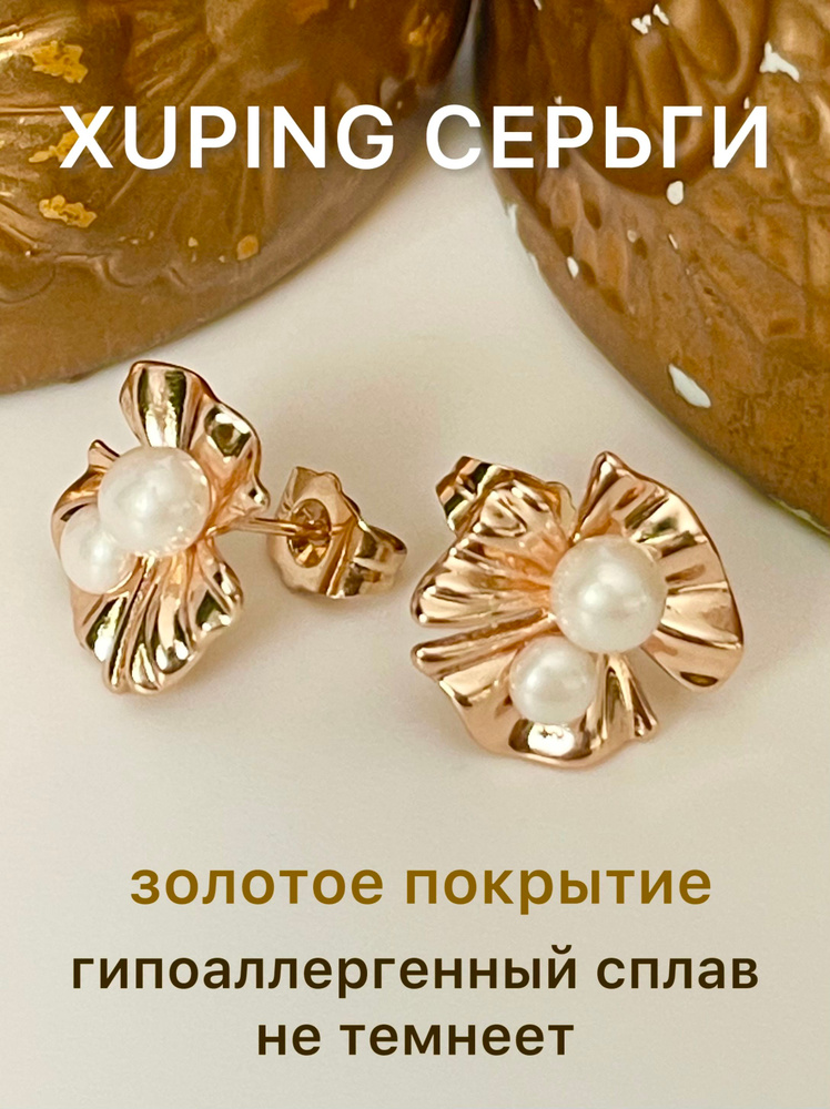 Серьги подвески #1