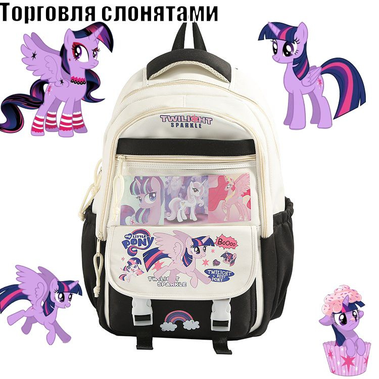 Рюкзак #1