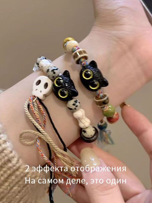 Шарм Агат #1