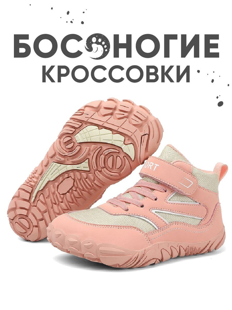 Кроссовки #1