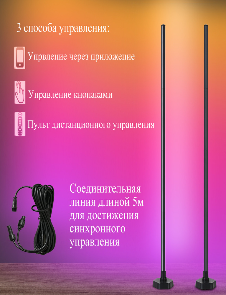 Люстра, LED #1